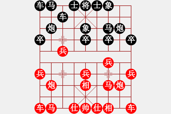 象棋棋譜圖片：潘振波 先勝 陸文勝 - 步數(shù)：10 