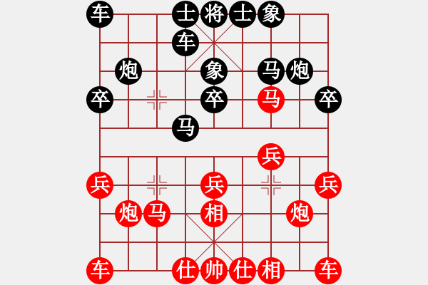 象棋棋譜圖片：潘振波 先勝 陸文勝 - 步數(shù)：20 