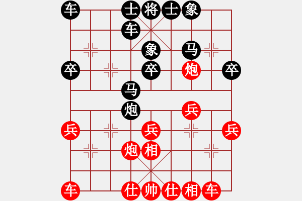 象棋棋譜圖片：潘振波 先勝 陸文勝 - 步數(shù)：30 