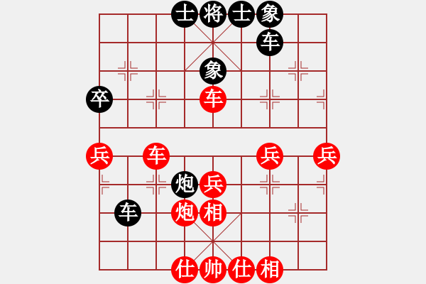 象棋棋譜圖片：潘振波 先勝 陸文勝 - 步數(shù)：50 