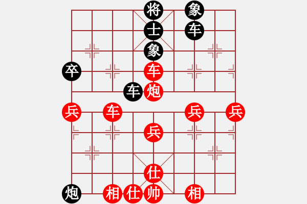 象棋棋譜圖片：潘振波 先勝 陸文勝 - 步數(shù)：60 