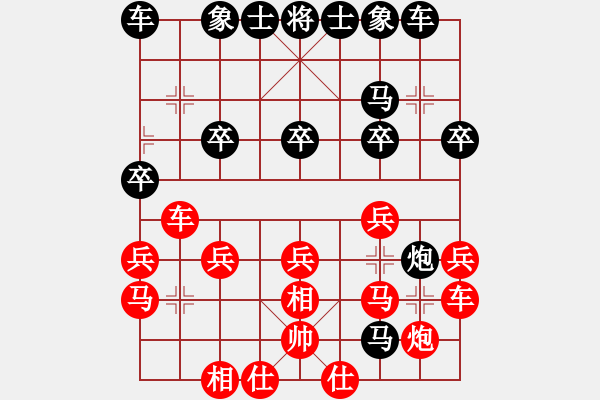 象棋棋譜圖片：鄭州郡王(5級)-負-lijunjun(8級) - 步數：20 