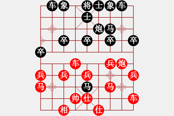 象棋棋譜圖片：鄭州郡王(5級)-負-lijunjun(8級) - 步數：30 