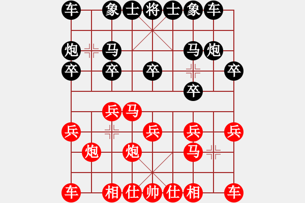 象棋棋谱图片：吕钦 先胜 于幼华 - 步数：10 