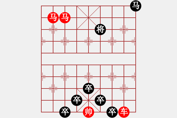 象棋棋譜圖片：【 躍馬馳騁楚河畔 揮車縱橫漢界前 】 秦 臻 擬局 - 步數(shù)：30 