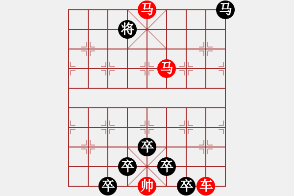 象棋棋譜圖片：【 躍馬馳騁楚河畔 揮車縱橫漢界前 】 秦 臻 擬局 - 步數(shù)：40 