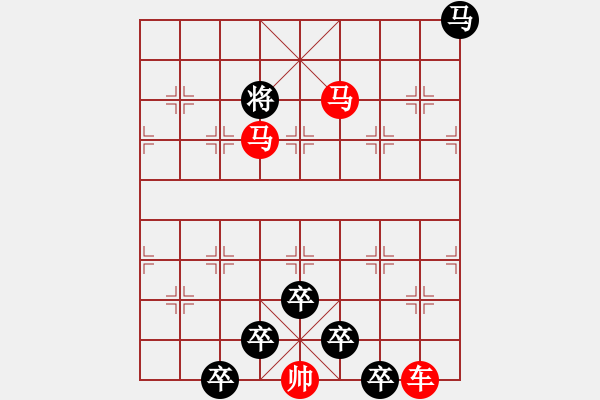 象棋棋譜圖片：【 躍馬馳騁楚河畔 揮車縱橫漢界前 】 秦 臻 擬局 - 步數(shù)：50 