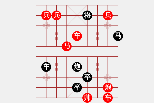 象棋棋譜圖片：O. 水果攤老板－難度高：第170局 - 步數(shù)：0 