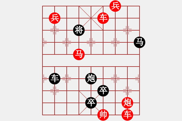 象棋棋譜圖片：O. 水果攤老板－難度高：第170局 - 步數(shù)：10 