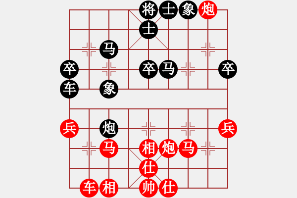 象棋棋譜圖片：棋局-4aC nnb1 - 步數(shù)：0 