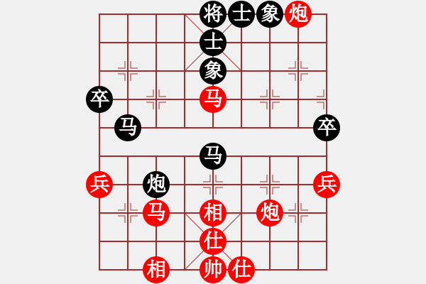 象棋棋譜圖片：棋局-4aC nnb1 - 步數(shù)：10 