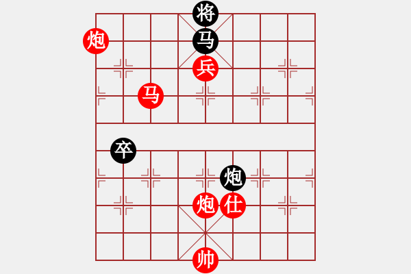 象棋棋譜圖片：棋局-4aC nnb1 - 步數(shù)：130 