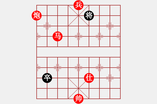 象棋棋譜圖片：棋局-4aC nnb1 - 步數(shù)：140 