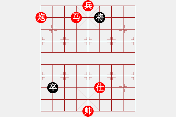 象棋棋譜圖片：棋局-4aC nnb1 - 步數(shù)：141 