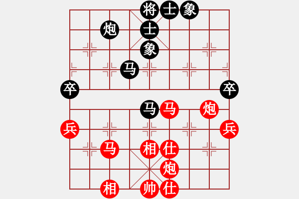 象棋棋譜圖片：棋局-4aC nnb1 - 步數(shù)：20 