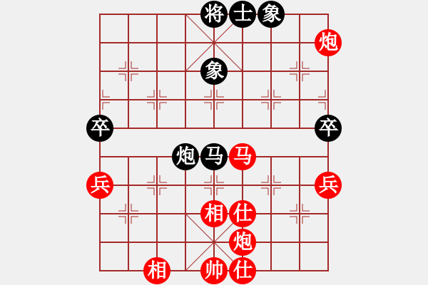 象棋棋譜圖片：棋局-4aC nnb1 - 步數(shù)：30 