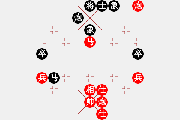 象棋棋譜圖片：棋局-4aC nnb1 - 步數(shù)：40 