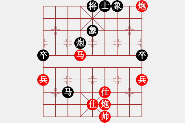 象棋棋譜圖片：棋局-4aC nnb1 - 步數(shù)：50 