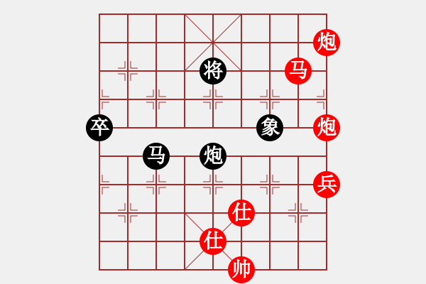 象棋棋譜圖片：棋局-4aC nnb1 - 步數(shù)：70 