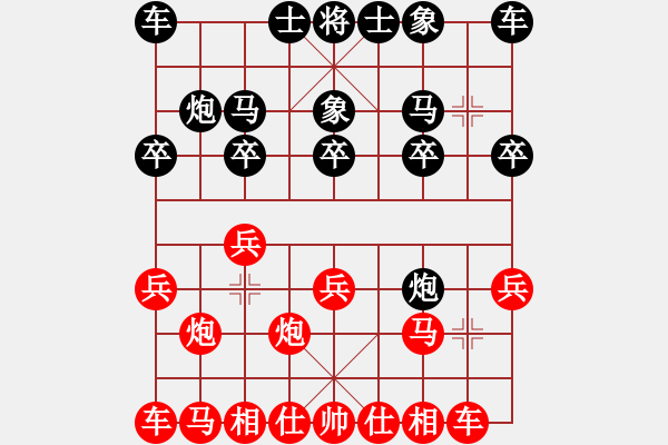 象棋棋譜圖片：2006年迪瀾杯弈天聯(lián)賽第一輪蘇州吳中區(qū)(4r)-和-無(wú)漏(9段) - 步數(shù)：10 