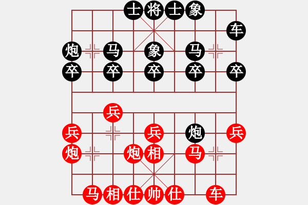 象棋棋譜圖片：2006年迪瀾杯弈天聯(lián)賽第一輪蘇州吳中區(qū)(4r)-和-無(wú)漏(9段) - 步數(shù)：20 