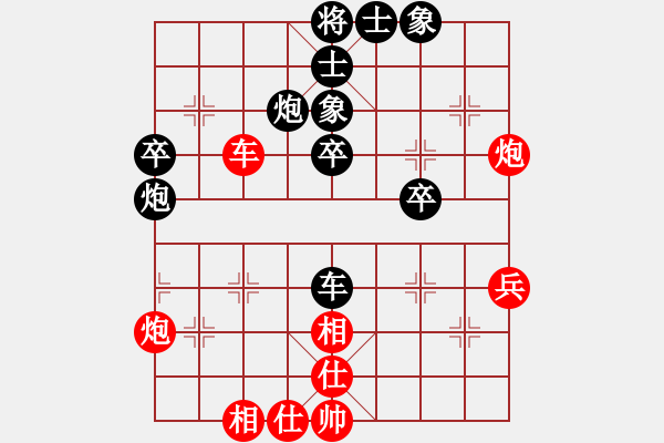 象棋棋譜圖片：2006年迪瀾杯弈天聯(lián)賽第一輪蘇州吳中區(qū)(4r)-和-無(wú)漏(9段) - 步數(shù)：50 