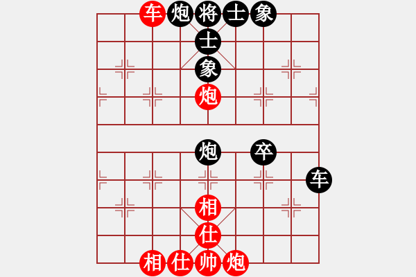 象棋棋譜圖片：2006年迪瀾杯弈天聯(lián)賽第一輪蘇州吳中區(qū)(4r)-和-無(wú)漏(9段) - 步數(shù)：60 