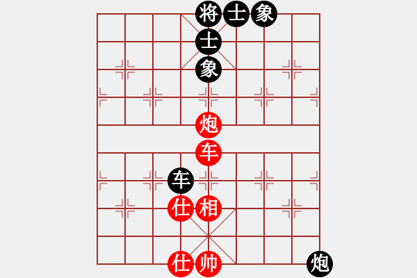 象棋棋譜圖片：2006年迪瀾杯弈天聯(lián)賽第一輪蘇州吳中區(qū)(4r)-和-無(wú)漏(9段) - 步數(shù)：80 