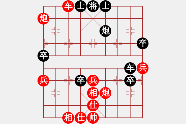 象棋棋譜圖片：棋局-C a1 p2 - 步數(shù)：10 