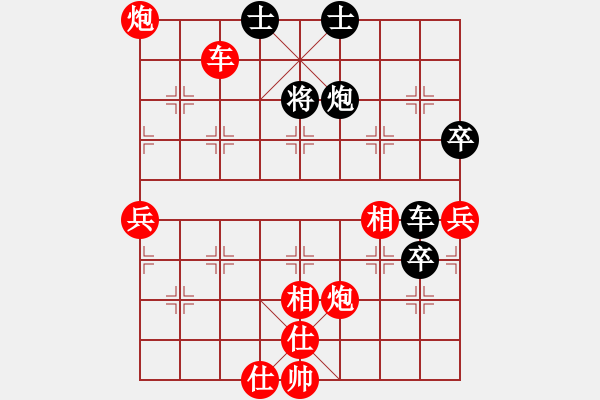 象棋棋譜圖片：棋局-C a1 p2 - 步數(shù)：20 