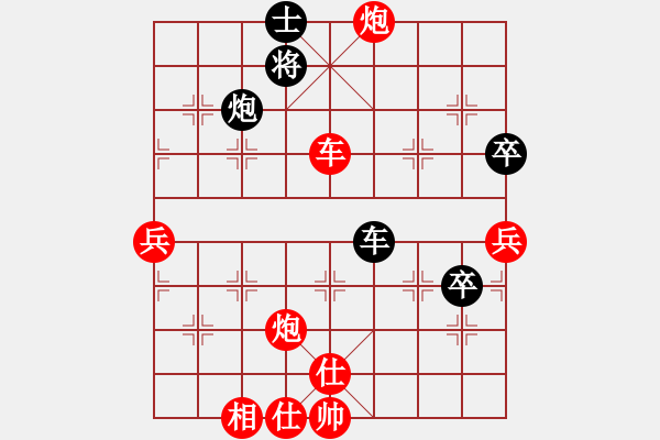 象棋棋譜圖片：棋局-C a1 p2 - 步數(shù)：30 