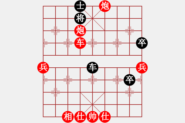 象棋棋譜圖片：棋局-C a1 p2 - 步數(shù)：40 