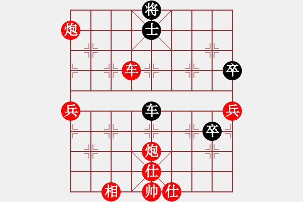 象棋棋譜圖片：棋局-C a1 p2 - 步數(shù)：50 