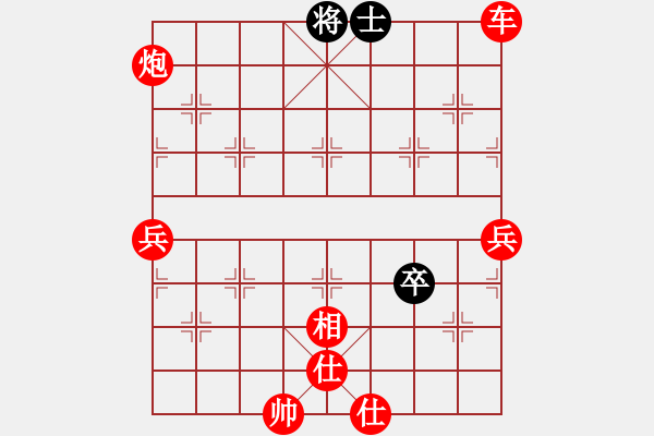 象棋棋譜圖片：棋局-C a1 p2 - 步數(shù)：60 