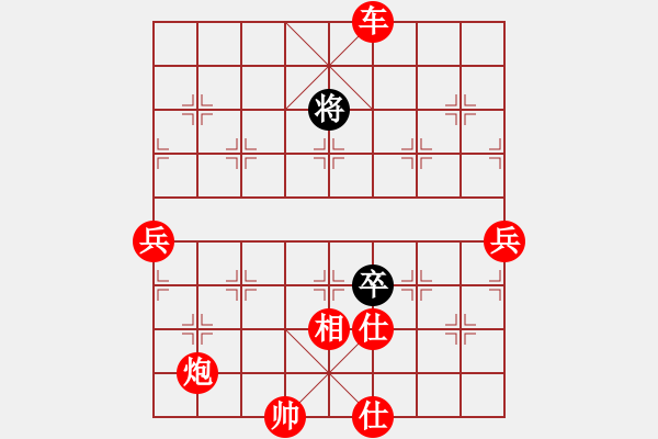 象棋棋譜圖片：棋局-C a1 p2 - 步數(shù)：70 