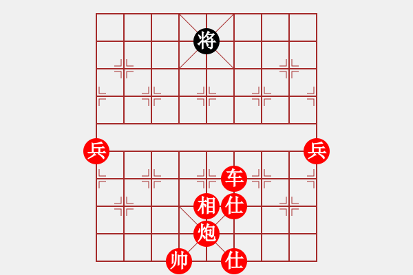 象棋棋譜圖片：棋局-C a1 p2 - 步數(shù)：73 