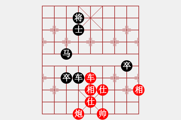 象棋棋譜圖片：第266局 車炮士相全勝車馬士雙卒 - 步數(shù)：30 