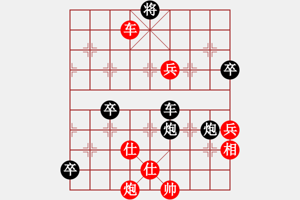 象棋棋譜圖片：未知的棋手紅(binghewusi) （紅先負(fù)） 未知的棋手黑(EThinker) - 步數(shù)：100 