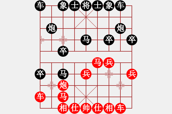 象棋棋譜圖片：未知的棋手紅(binghewusi) （紅先負(fù)） 未知的棋手黑(EThinker) - 步數(shù)：20 