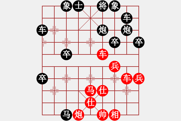 象棋棋譜圖片：未知的棋手紅(binghewusi) （紅先負(fù)） 未知的棋手黑(EThinker) - 步數(shù)：50 