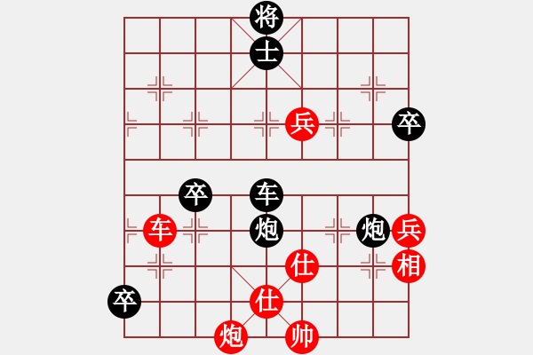 象棋棋譜圖片：未知的棋手紅(binghewusi) （紅先負(fù)） 未知的棋手黑(EThinker) - 步數(shù)：90 