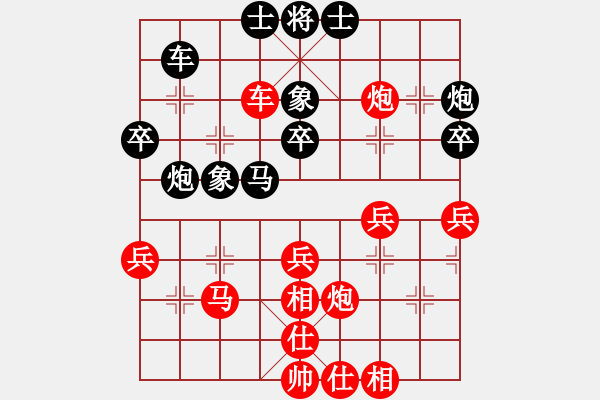 象棋棋谱图片：阎文清     先和 许银川     - 步数：40 
