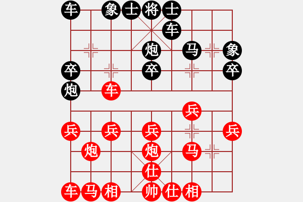 象棋棋譜圖片：guest2989(4f)-勝-lskcschool(3f) - 步數(shù)：20 