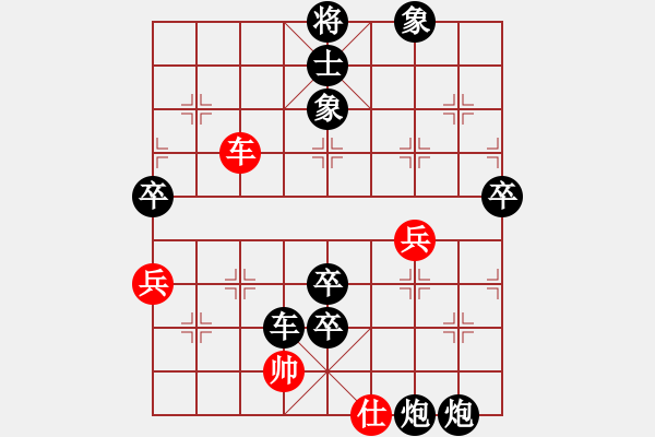 象棋棋譜圖片：2015中山凱茵又一城象棋賽第六輪周奇先負(fù)廖偉雄 - 步數(shù)：94 