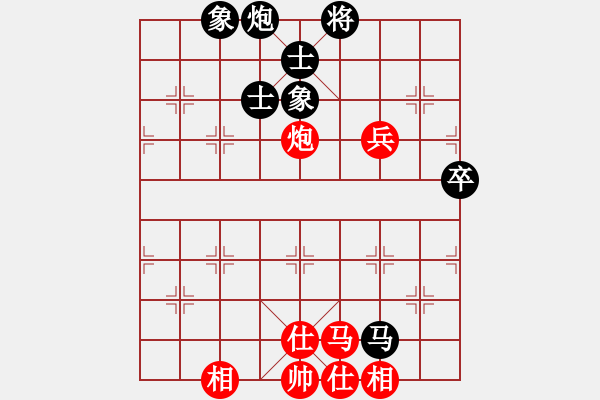 象棋棋譜圖片：下山王(月將)-和-浙江二臺(人王) - 步數(shù)：110 