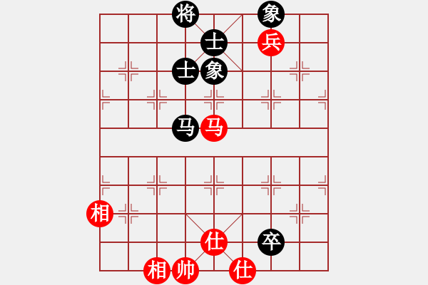 象棋棋譜圖片：下山王(月將)-和-浙江二臺(人王) - 步數(shù)：150 