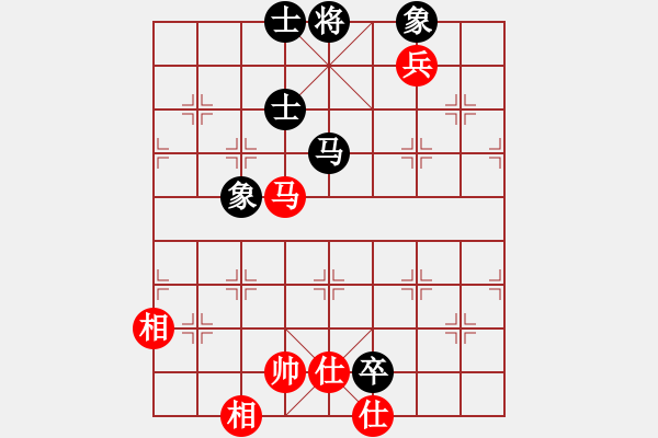 象棋棋譜圖片：下山王(月將)-和-浙江二臺(人王) - 步數(shù)：190 