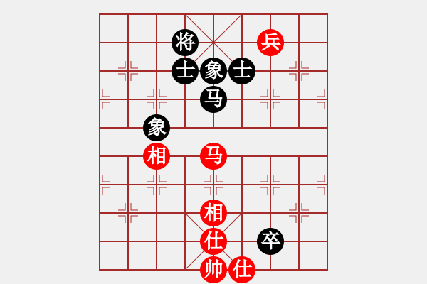 象棋棋譜圖片：下山王(月將)-和-浙江二臺(人王) - 步數(shù)：210 