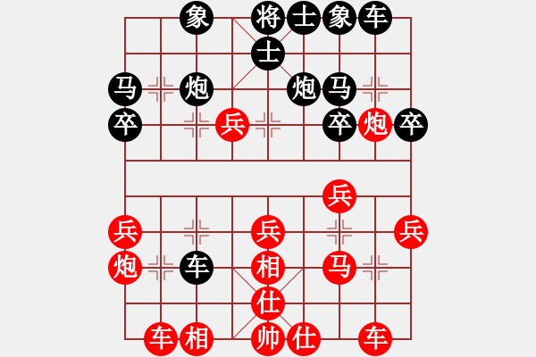 象棋棋譜圖片：下山王(月將)-和-浙江二臺(人王) - 步數(shù)：30 