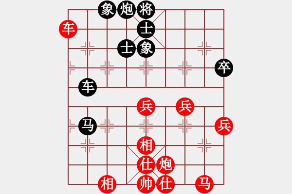 象棋棋譜圖片：下山王(月將)-和-浙江二臺(人王) - 步數(shù)：80 